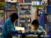 海口市进克尚百货店