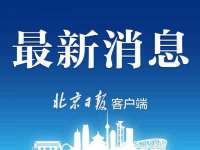 海口市进克尚百货店