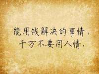 海口市进克尚百货店