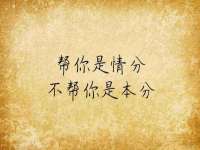 海口市进克尚百货店