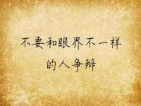 海口市进克尚百货店