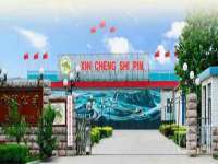 海口市进克尚百货店