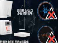 海口市进克尚百货店