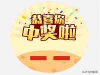 海口市进克尚百货店