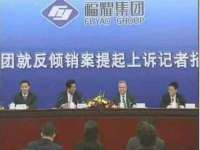 海口市进克尚百货店