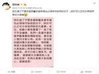 海口市进克尚百货店