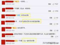 海口市进克尚百货店