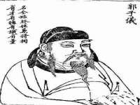 海口市进克尚百货店