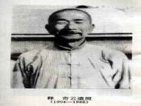 海口市进克尚百货店