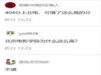 海口市进克尚百货店