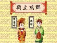海口市进克尚百货店