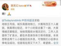 海口市进克尚百货店
