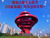 海口市进克尚百货店