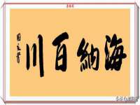 海口市进克尚百货店