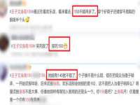 海口市进克尚百货店