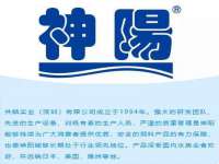 海口市进克尚百货店