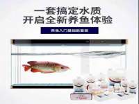 海口市进克尚百货店