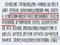 海口市进克尚百货店