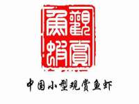 海口市进克尚百货店