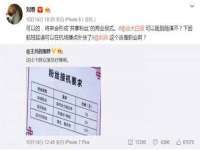 海口市进克尚百货店