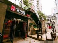 海口市进克尚百货店