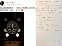 海口市进克尚百货店