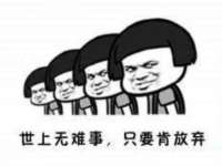 海口市进克尚百货店