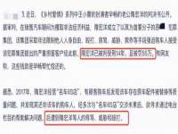 海口市进克尚百货店