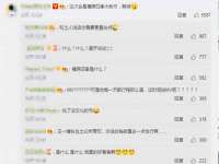 海口市进克尚百货店