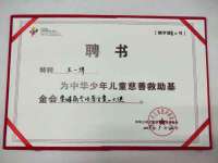 海口市进克尚百货店