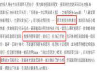 海口市进克尚百货店