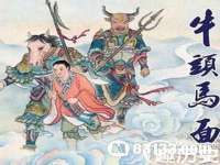 海口市进克尚百货店