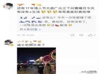 海口市进克尚百货店