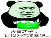 海口市进克尚百货店