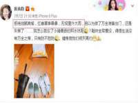 海口市进克尚百货店