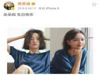 海口市进克尚百货店