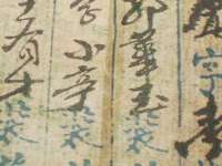 海口市进克尚百货店