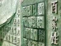 海口市进克尚百货店
