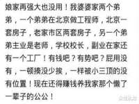 海口市进克尚百货店