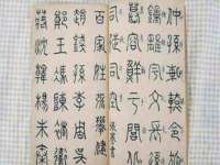 海口市进克尚百货店