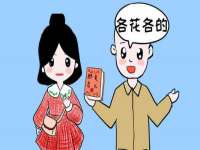 海口市进克尚百货店