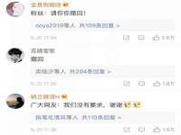 海口市进克尚百货店