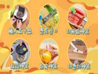 海口市进克尚百货店