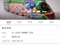 海口市进克尚百货店