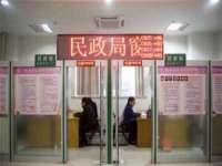 海口市进克尚百货店