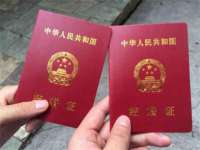 海口市进克尚百货店