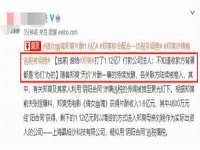 海口市进克尚百货店