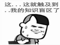 海口市进克尚百货店