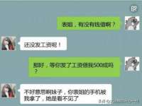 海口市进克尚百货店