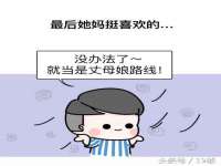 海口市进克尚百货店